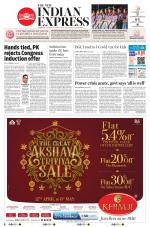 The New Indian Express-Sambalpur