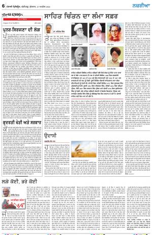 Nazaria_27_April_2022