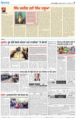 Virasat_27_April_2022