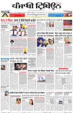 Punjabi Tribune