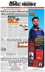 वर्धा-यवतमाल 