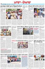 Punjabi Tribune (Majha/Doaba)