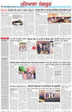 Punjabi Tribune (Patiala-Sangrur)