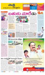 SPSR Nellore District