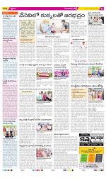 Guntur Constituencies