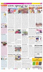 Anantapur Constituencies