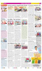 Krishna Constituencies