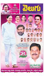 Telangana Main
