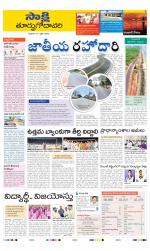 East Godavari District