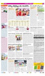 Vijayawada City Constituencies