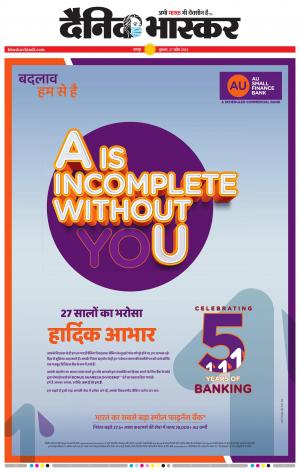 गोंदिया