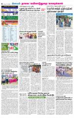 Nagai-Trichy Supplement