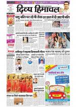 Divya Himachal Chandigarh+Mera Shimla +Aastha