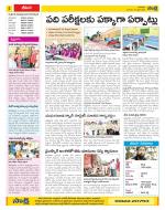 Visakhapatnam Constituencies