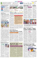 Tiruvellore-Chennai Supplement