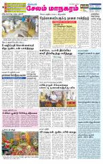 Managaram-Salem Supplement