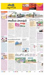 Nalgonda District