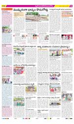 Nalgonda Constituencies