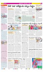 YSR Kadapa Constituencies