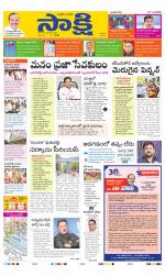 YSR Kadapa Main
