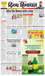 Divya Himachal Shimla