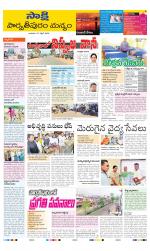 Parvathipuram Manyam