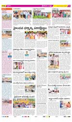 Srikakulam Constituencies