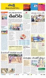 Vijayanagaram District