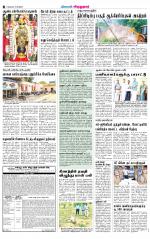 Virudhunagar-Madurai Supplement