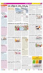 West Godavari Constituencies