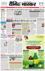 छत्रपति संभाजीनगर 