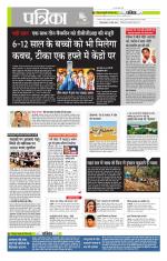 मध्य प्रदेश-छत्तीसगढ़