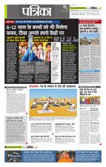 उत्तर प्रदेश