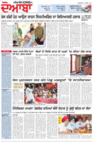 DB_27_September_2014