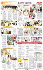 Varishth Nagrik Kesari