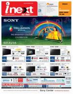 Agra Hindi ePaper, Agra Hindi Newspaper – InextLive