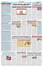 युवाशक्ति