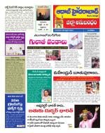 Aadab Hyderabad Tab Pages