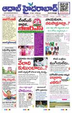 Aadab Hyderabad Main Pages