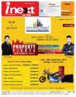 Kanpur Hindi ePaper, Kanpur Hindi Newspaper - InextLive