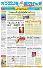 Namma Kalaburagi ಕಲಬುರಗಿ