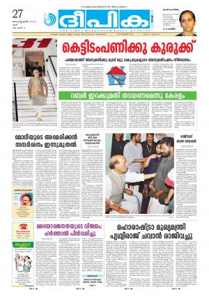 Deepika 27 September 2014