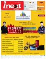 Lucknow Hindi ePaper, Lucknow Hindi Newspaper - InextLive