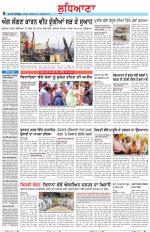 Punjabi Tribune (Ludhiana)