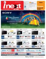 Patna Hindi ePaper, Patna Hindi Newspaper - InextLive