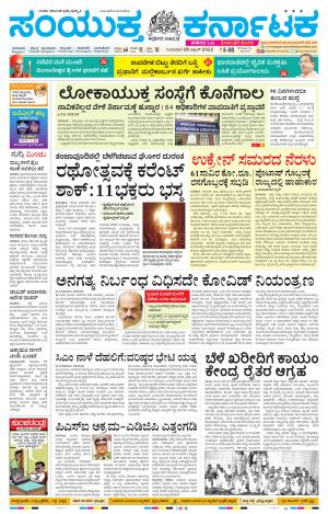 April,28,2022,Mandya