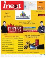 Varanasi Hindi ePaper, Varanasi Hindi Newspaper - InextLive