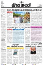 Dinamani - New Delhi