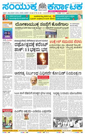 April,28,2022,Hasana