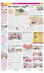 Ranga Reddy Constituencies